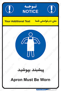  , روپوش , استفاده کنید , 
