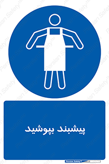  , روپوش , استفاده کنید , 