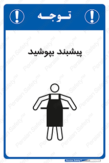  , روپوش , استفاده کنید , 