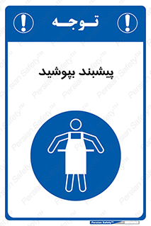  , روپوش , استفاده کنید , 