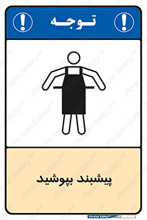  , روپوش , استفاده کنید , 