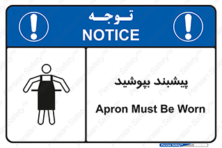  , روپوش , استفاده کنید , 