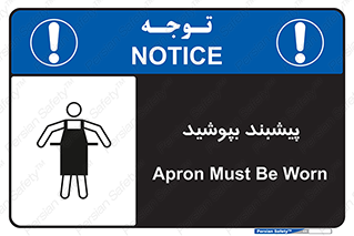 , روپوش , استفاده کنید , 