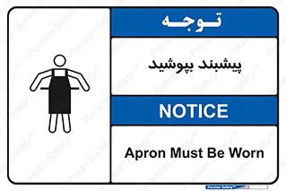  , روپوش , استفاده کنید , 