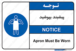  , روپوش , استفاده کنید , 