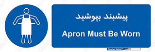 , روپوش , استفاده کنید , 
