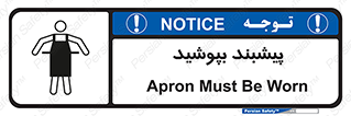  , روپوش , استفاده کنید , 