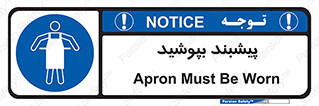  , روپوش , استفاده کنید , 
