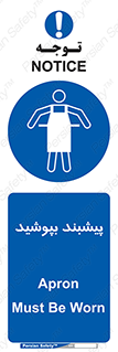  , روپوش , استفاده کنید , 