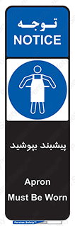  , روپوش , استفاده کنید , 