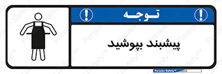  , روپوش , استفاده کنید , 