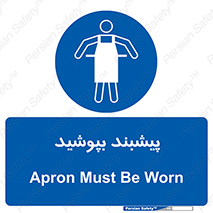  , روپوش , استفاده کنید , 