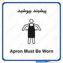  , روپوش , استفاده کنید , 
