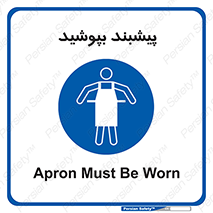  , روپوش , استفاده کنید , 