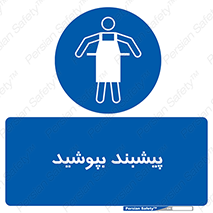  , روپوش , استفاده کنید , 