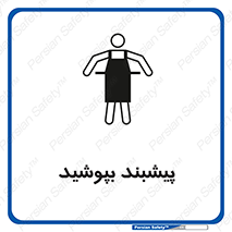  , روپوش , استفاده کنید , 