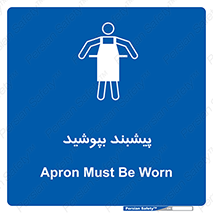  , روپوش , استفاده کنید , 