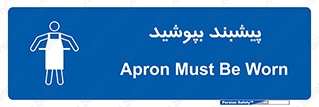  , روپوش , استفاده کنید , 