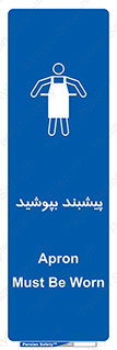  , روپوش , استفاده کنید , 