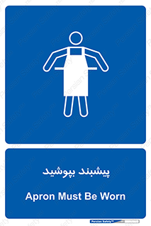  , روپوش , استفاده کنید , 