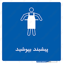  , روپوش , استفاده کنید , 