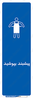  , روپوش , استفاده کنید , 