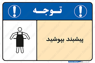 , روپوش , استفاده کنید , 