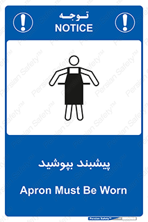  , روپوش , استفاده کنید , 