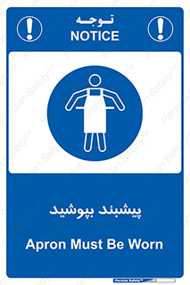  , روپوش , استفاده کنید , 