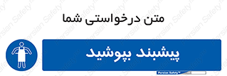  , روپوش , استفاده کنید , 