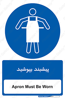  , روپوش , استفاده کنید , 