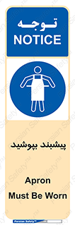  , روپوش , استفاده کنید , 