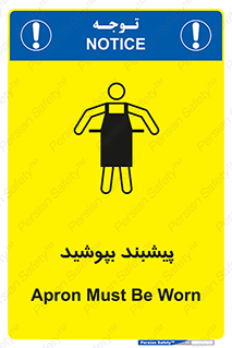  , روپوش , استفاده کنید , 