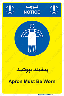  , روپوش , استفاده کنید , 