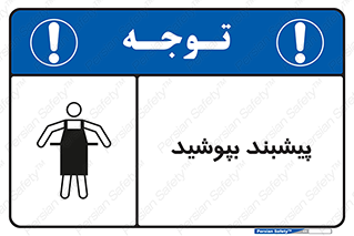  , روپوش , استفاده کنید , 