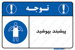  , روپوش , استفاده کنید , 