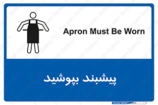  , روپوش , استفاده کنید , 