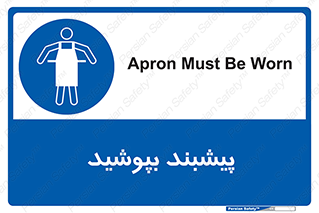  , روپوش , استفاده کنید , 