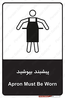  , روپوش , استفاده کنید , 