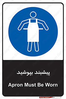  , روپوش , استفاده کنید , 