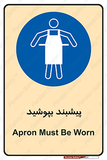  , روپوش , استفاده کنید , 