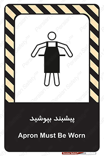  , روپوش , استفاده کنید , 