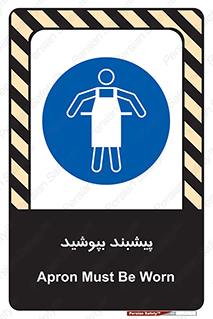  , روپوش , استفاده کنید , 