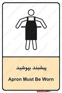  , روپوش , استفاده کنید , 