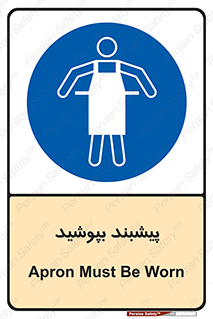  , روپوش , استفاده کنید , 