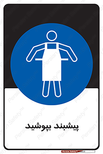  , روپوش , استفاده کنید , 