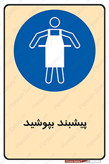  , روپوش , استفاده کنید , 
