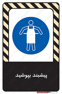  , روپوش , استفاده کنید , 