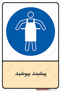  , روپوش , استفاده کنید , 