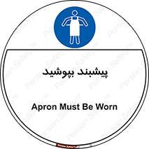  , روپوش , استفاده کنید , 